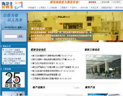 北京海之讯通信设备有限责任公司弱电工程服务解析