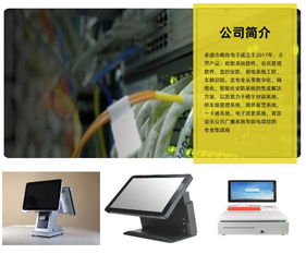 汉川收银系统软件价格与弱电工程全解析 —— 孝感唯尚电子经营部的专业视角