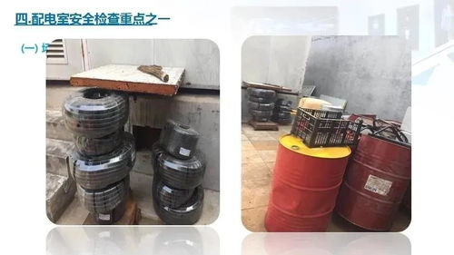 弱电工程人员必须掌握的安全用电基本知识
