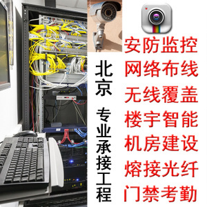 安丽通线材商城_综合布线世家